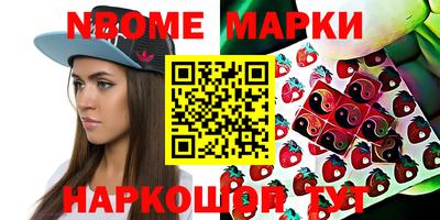 круглые Волжский