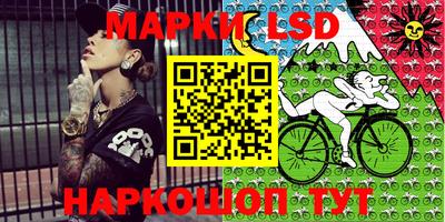 прущие крисы Волгодонск