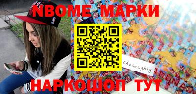 каннабис Волжск