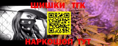 прущие крисы Волгодонск