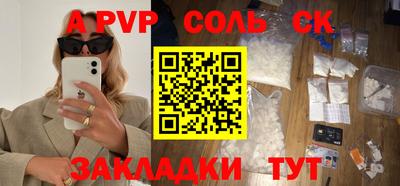 круглые Волжский