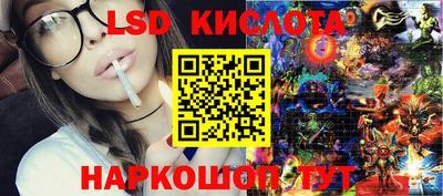 прущие крисы Волгодонск