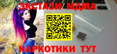 сатива Волгодонск