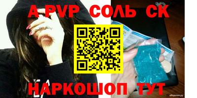 круглые Волжский