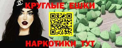 сатива Волгодонск