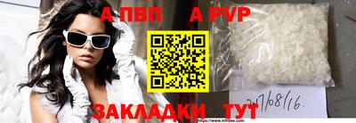 круглые Волжский
