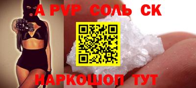 мяу мяу мука Волжск