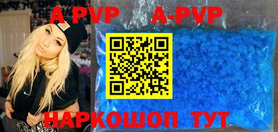 каннабис Волжск