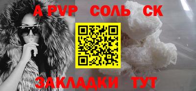 сатива Волгодонск