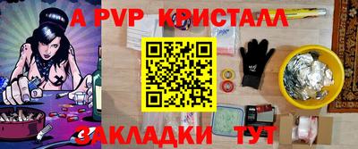 сатива Волгодонск