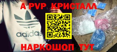 круглые Волжский