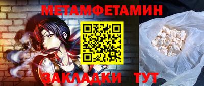 прущие крисы Волгодонск