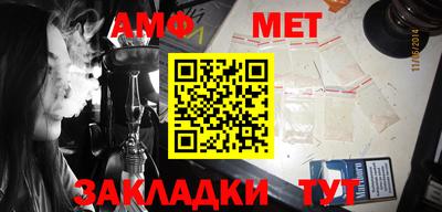 мескалин Волжский