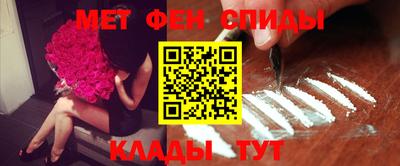 сатива Волгодонск