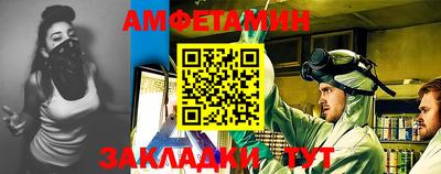 сатива Волгодонск