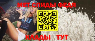 мескалин Волжский