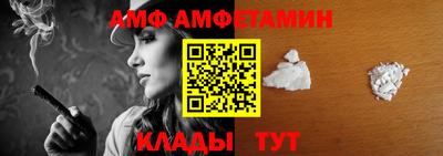 сатива Волгодонск