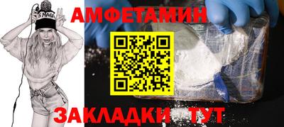 сатива Волгодонск
