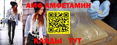 сатива Волгодонск