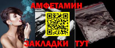 мяу мяу мука Волжск