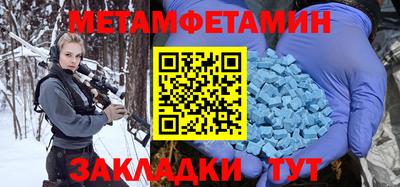 круглые Волжский