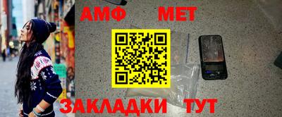 сатива Волгодонск