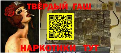 каннабис Волжск