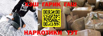 сатива Волгодонск