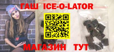 каннабис Волжск