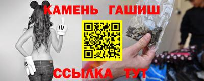 мяу мяу мука Волжск