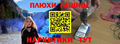 прущие крисы Волгодонск