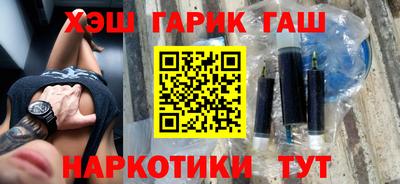 каннабис Волжск