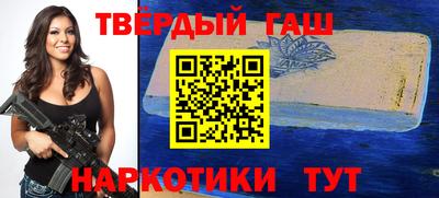 сатива Волгодонск