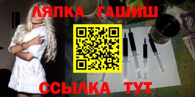 каннабис Волжск