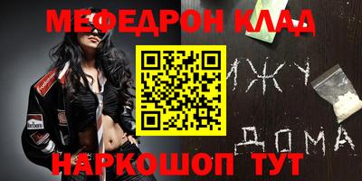 прущие крисы Волгодонск