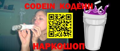 прущие крисы Волгодонск