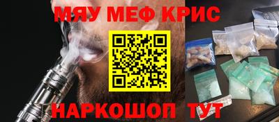 каннабис Волжск