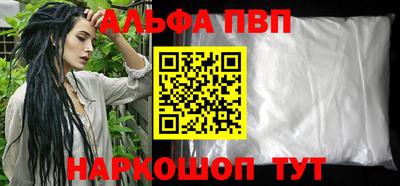 каннабис Волжск