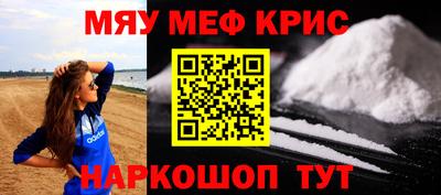 круглые Волжский