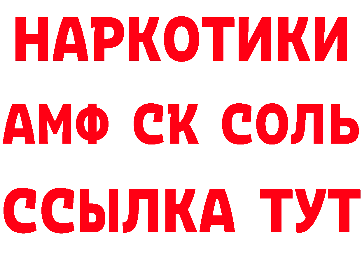 Наркошоп это наркотические препараты Гусь-Хрустальный