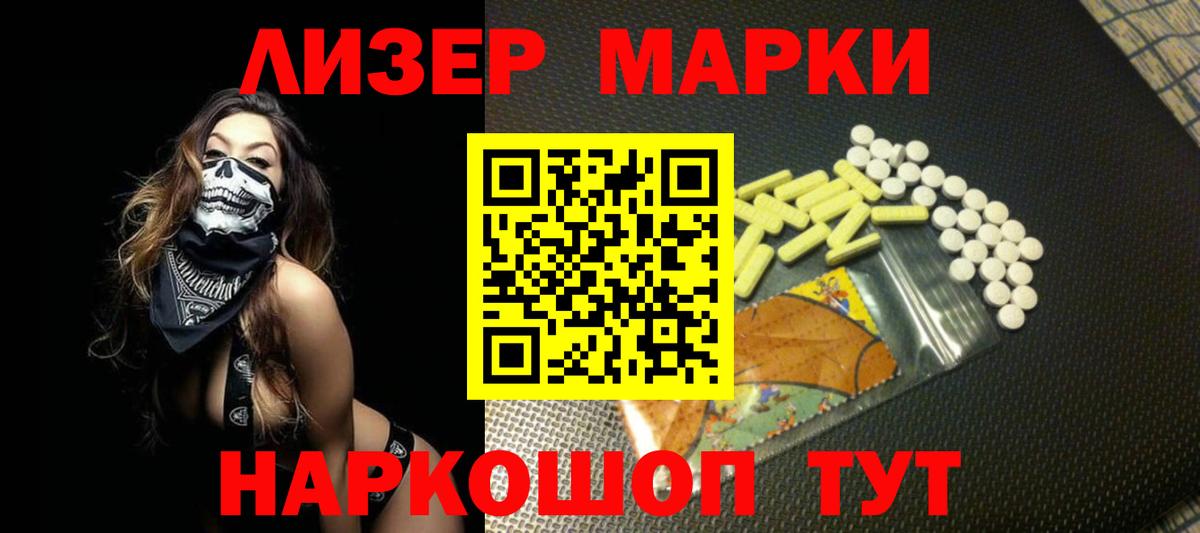 Лсд 25 экстази кислота  Гусь-Хрустальный 