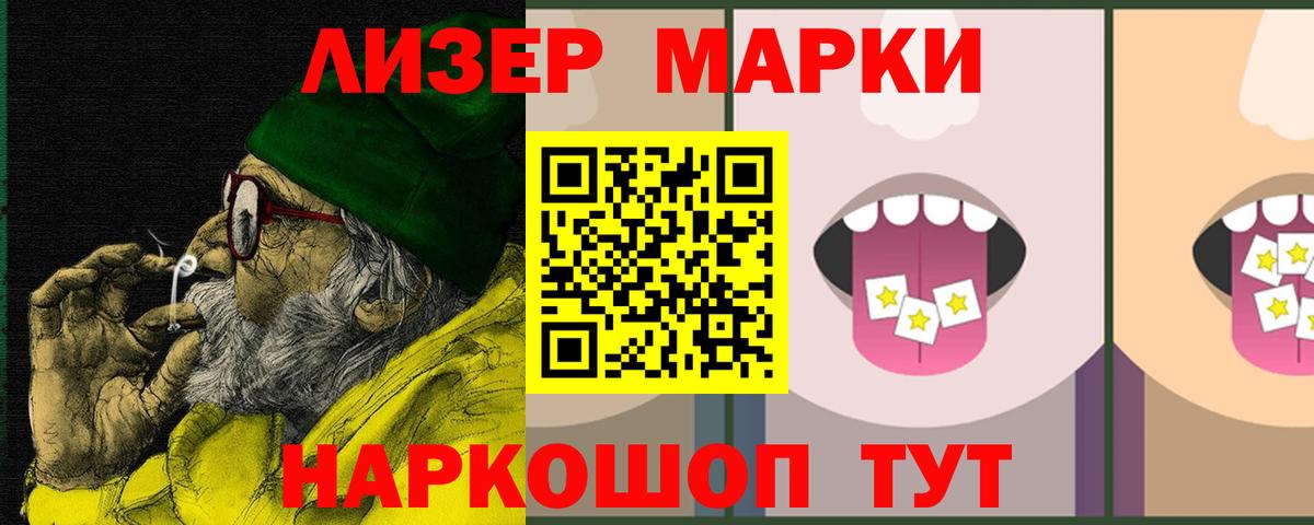 Гусь-Хрустальный  ЛСД экстази кислота  LSD-25 экстази кислота  Вход с VPN 