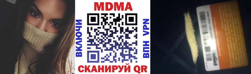 где купить   Гусь-Хрустальный  MDMA VHQ 