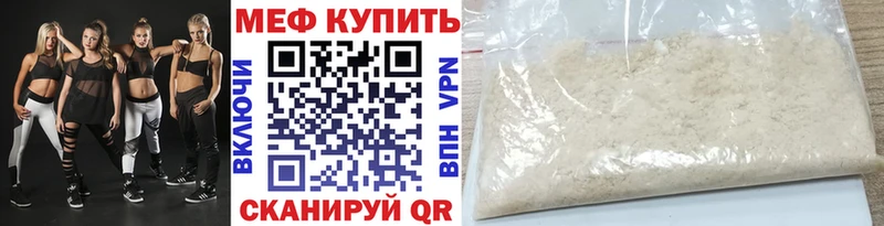 дарнет шоп  Гусь-Хрустальный  hydra маркетплейс  Мефедрон мука 