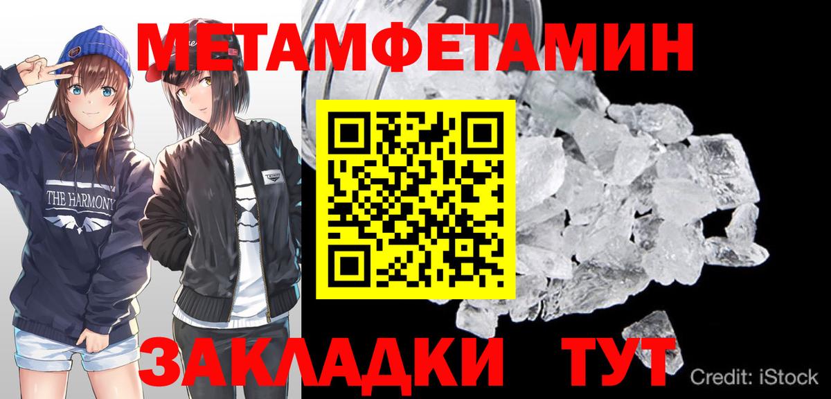 Метамфетамин Декстрометамфетамин 99.9% Гусь-Хрустальный