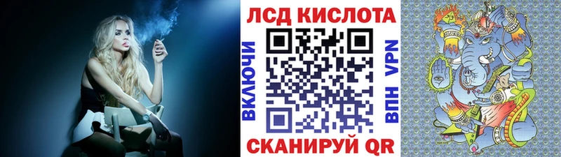 Наркотические марки 1,8мг  Гусь-Хрустальный 