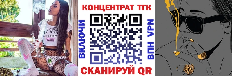 даркнет сайт  Гусь-Хрустальный  ТГК Wax 