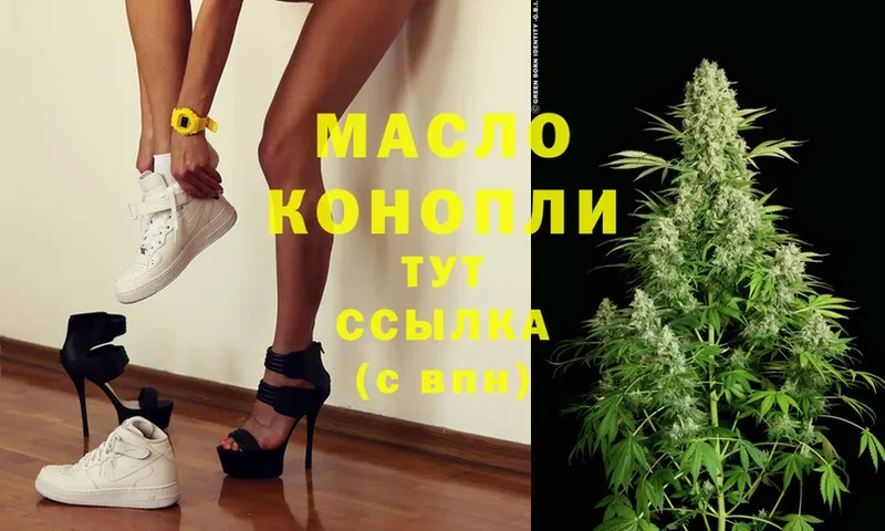 закладки  МЕГА зеркало  ТГК THC oil  Гусь-Хрустальный 