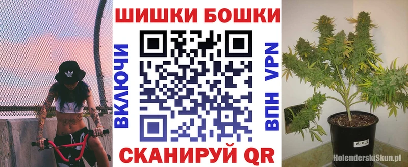 Бошки марихуана марихуана  Гусь-Хрустальный 