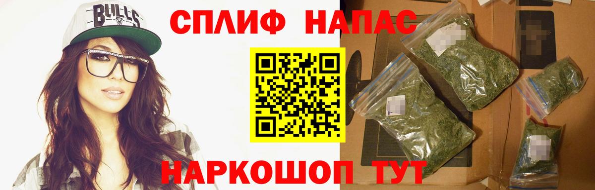 Конопля THC 21% Гусь-Хрустальный